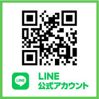 LINE公式アカウント